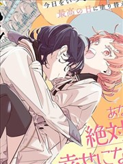 漫改作品 墨色黎明 剧照