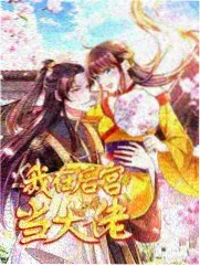 最新综艺免费观看 周末不加班 海报
